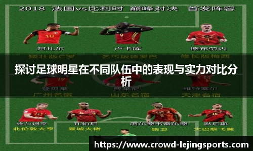 乐竞体育官方网站