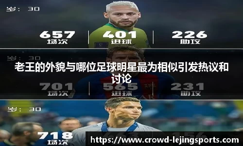 乐竞体育官方网站