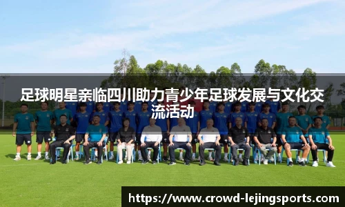 乐竞体育官方网站