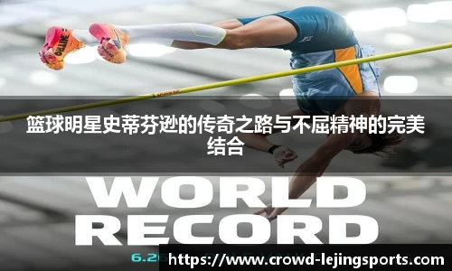 乐竞体育官网