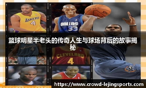乐竞体育官方网站