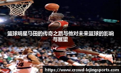 乐竞体育官方网站