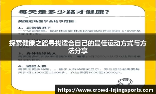 乐竞体育官网