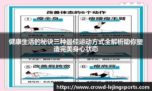 乐竞体育官网