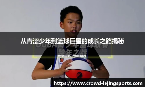 乐竞体育