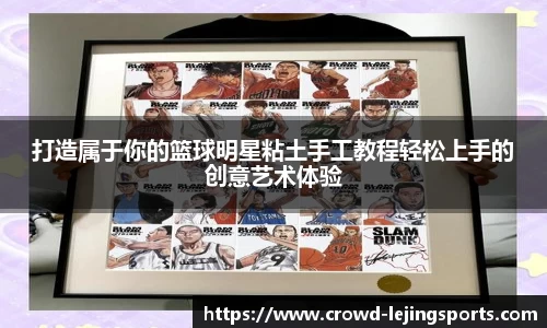 乐竞体育官网