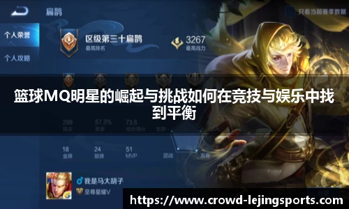 乐竞体育官方网站